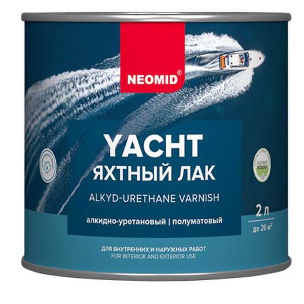 Лак яхтный